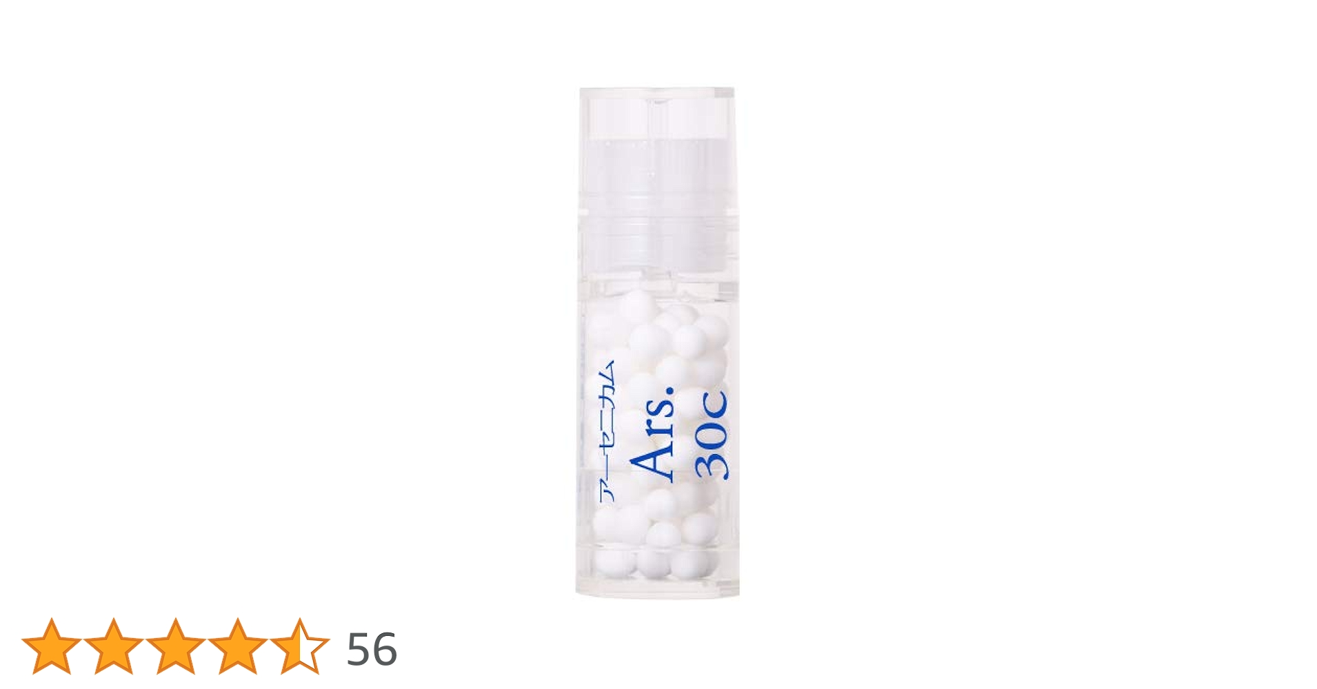 レメディー36基本セット　Acon. Arn.の30c大瓶、200c小瓶 ホメオパシージャパンレメディー 新36基本キット (1)アコナイト